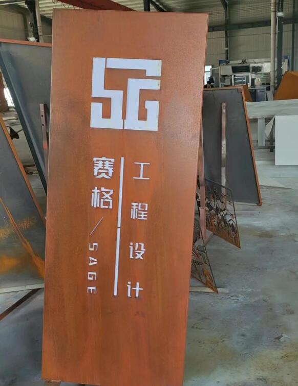 龙岗锈钢板招牌